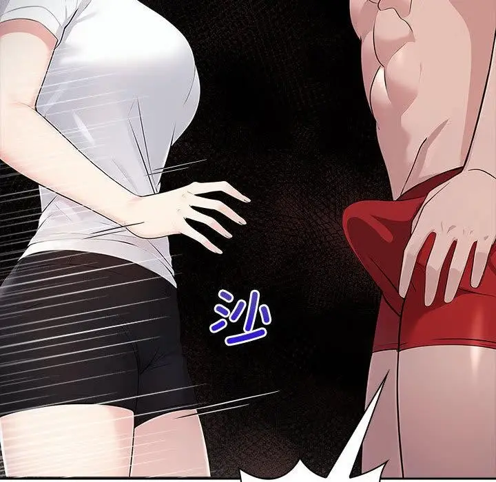漫画《夫妇游戏》第2话第124张图