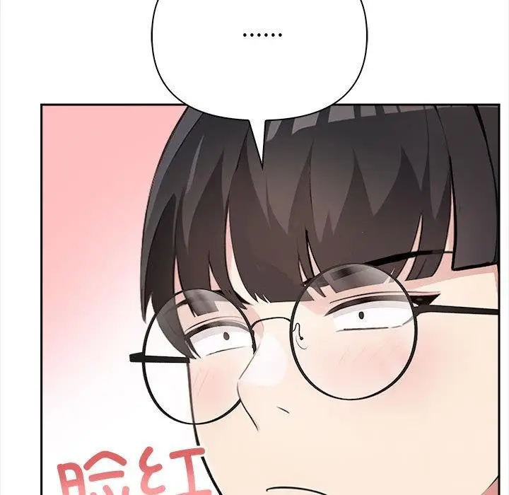 漫画《夫妇游戏》第2话第139张图