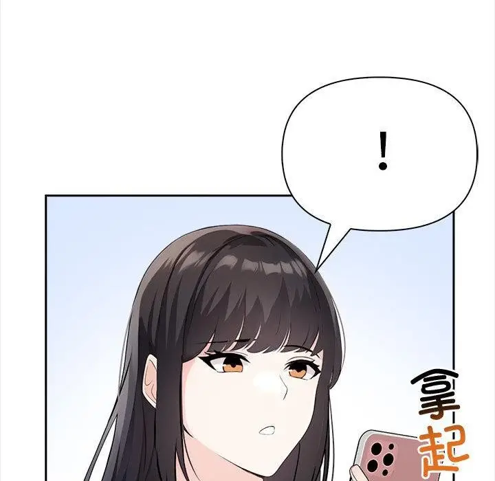 漫画《夫妇游戏》第2话第143张图