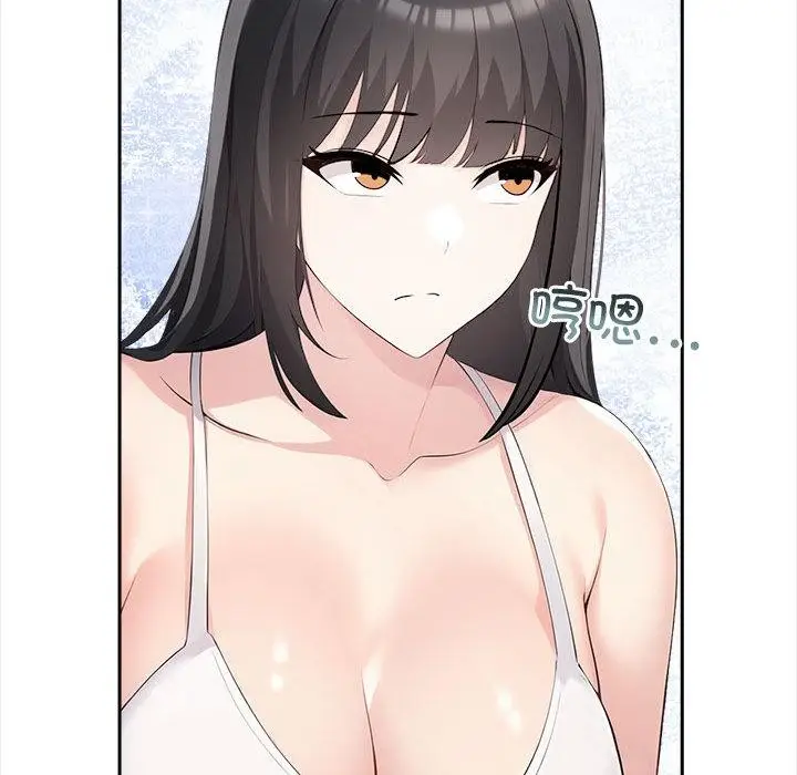 漫画《夫妇游戏》第2话第148张图
