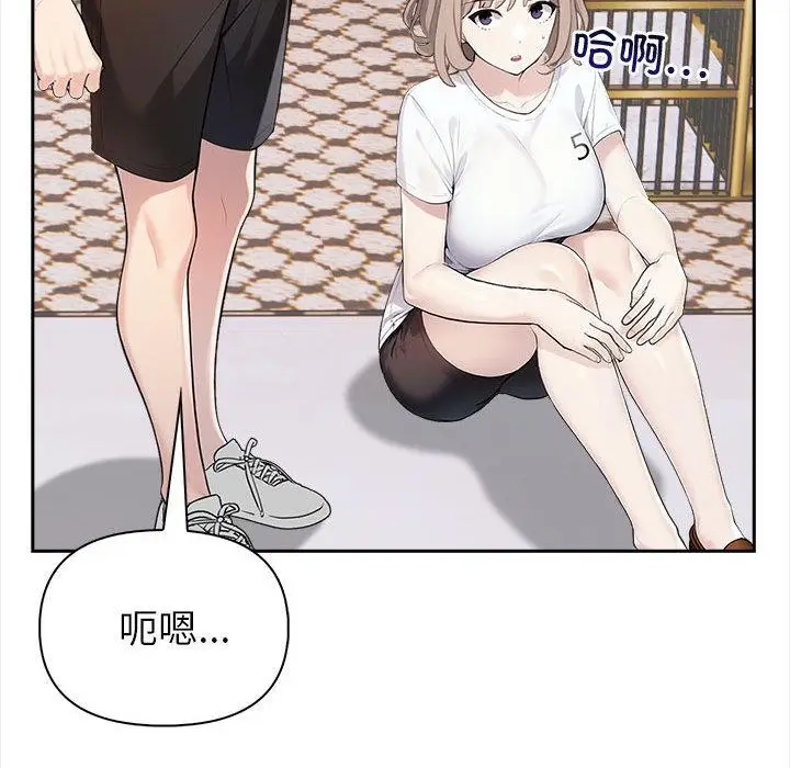 漫画《夫妇游戏》第2话第162张图