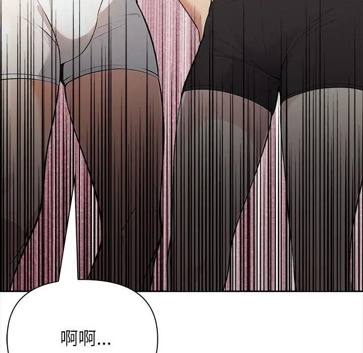 漫画《夫妇游戏》第2话第169张图