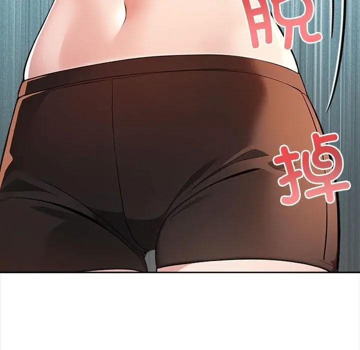 漫画《夫妇游戏》第2话第176张图