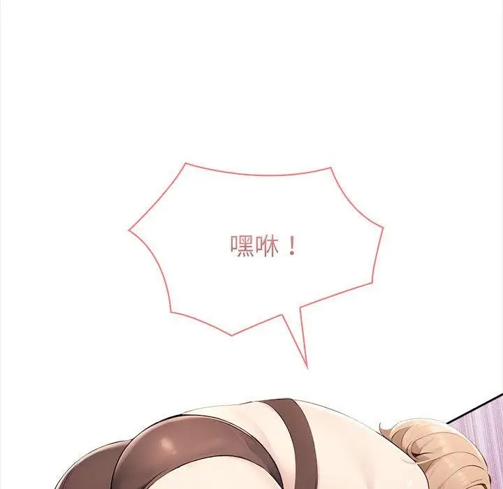 漫画《夫妇游戏》第2话第177张图