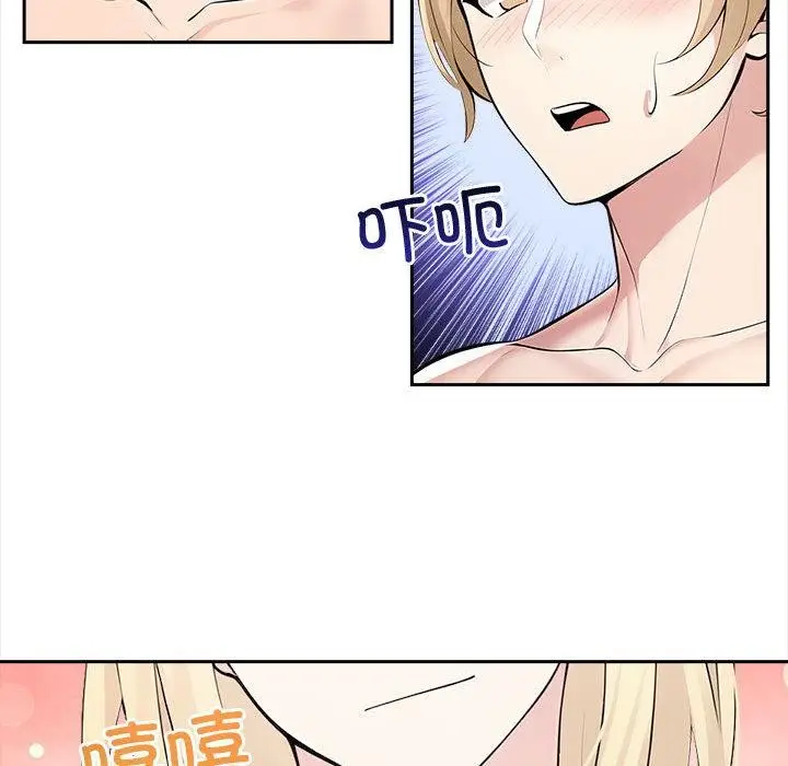 漫画《夫妇游戏》第2话第181张图