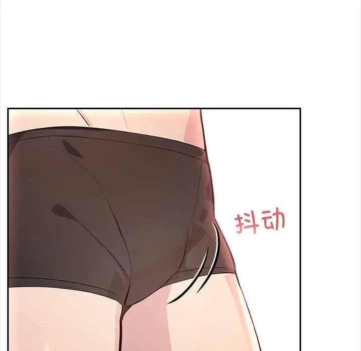 漫画《夫妇游戏》第2话第190张图