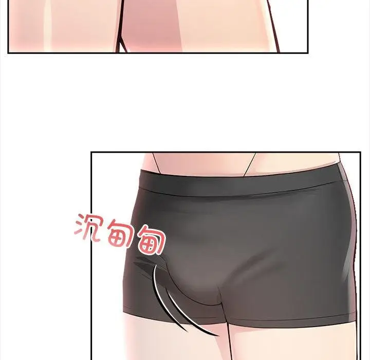 漫画《夫妇游戏》第2话第191张图