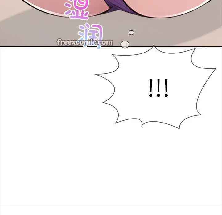漫画《夫妇游戏》第2话第195张图