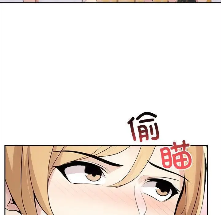 漫画《夫妇游戏》第2话第203张图