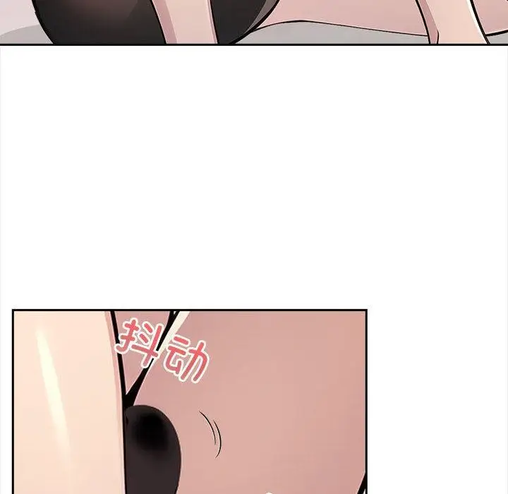 漫画《夫妇游戏》第2话第212张图
