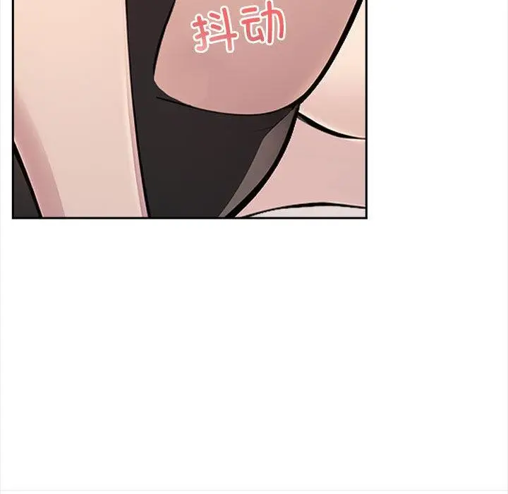漫画《夫妇游戏》第2话第213张图
