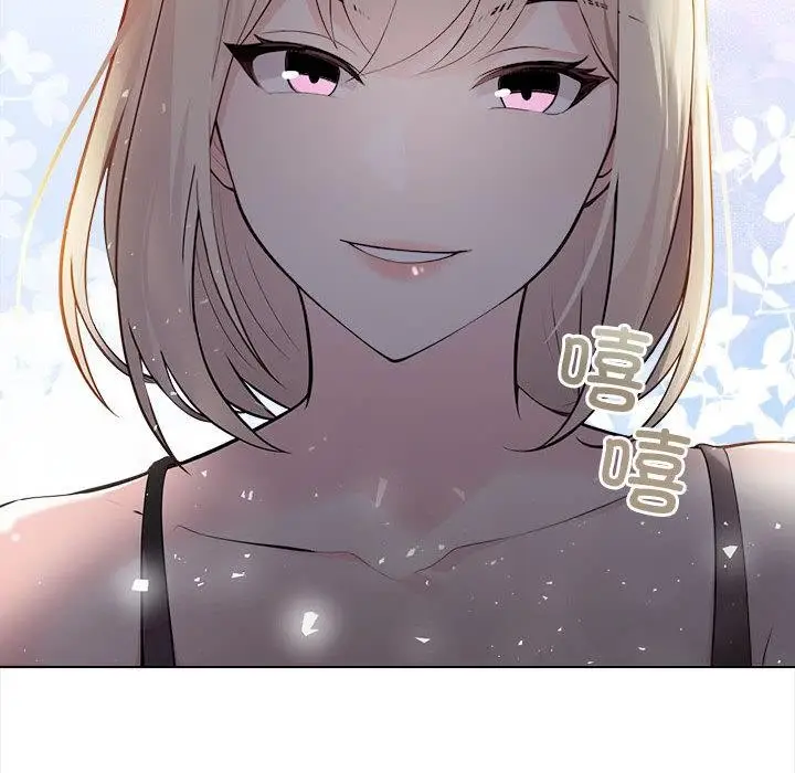 漫画《夫妇游戏》第2话第218张图