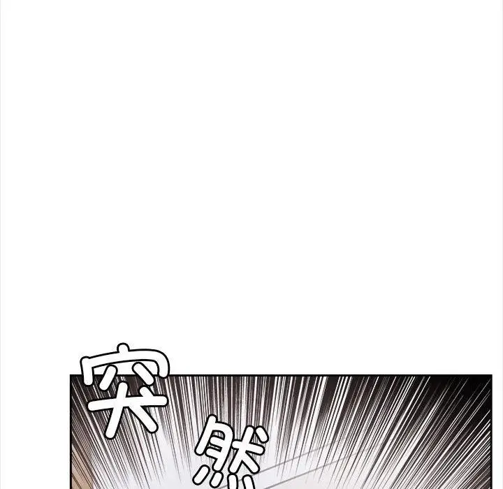 漫画《夫妇游戏》第2话第24张图