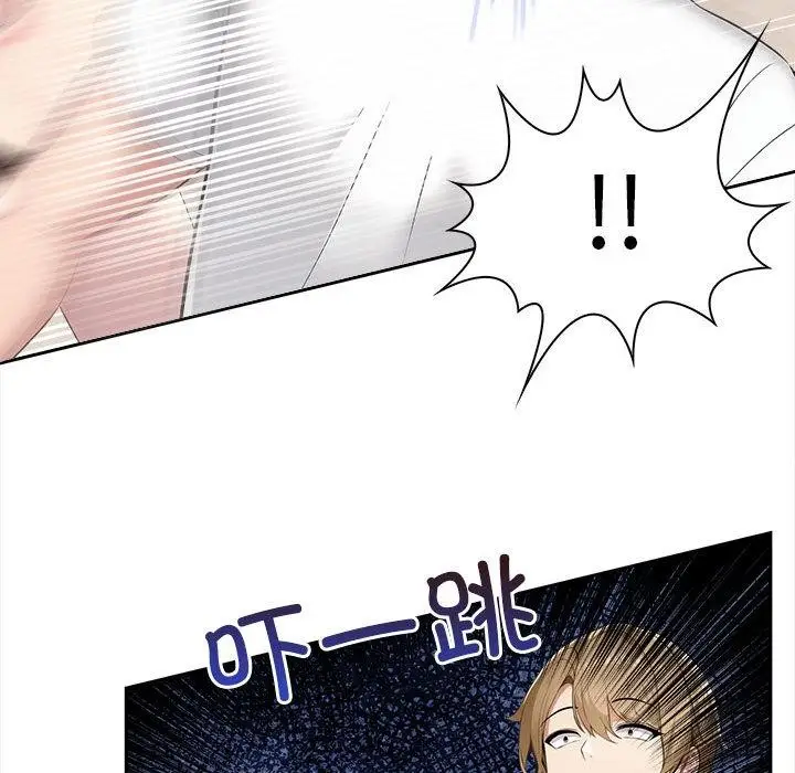 漫画《夫妇游戏》第2话第39张图