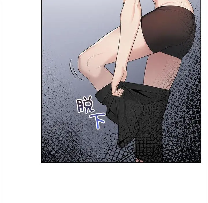 漫画《夫妇游戏》第2话第56张图