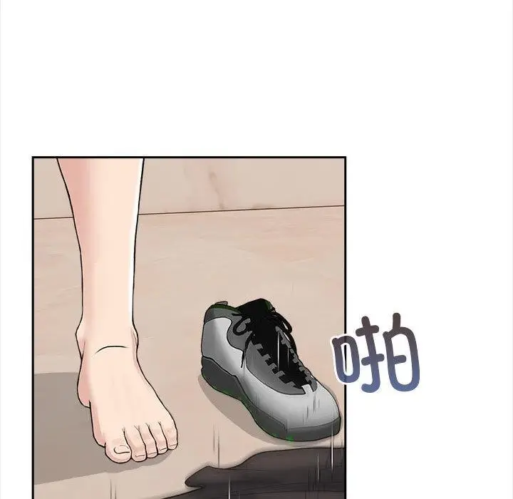 漫画《夫妇游戏》第2话第57张图