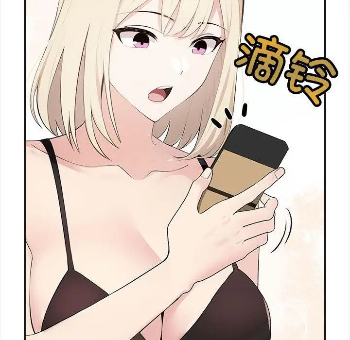 漫画《夫妇游戏》第2话第59张图