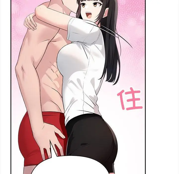 漫画《夫妇游戏》第2话第87张图