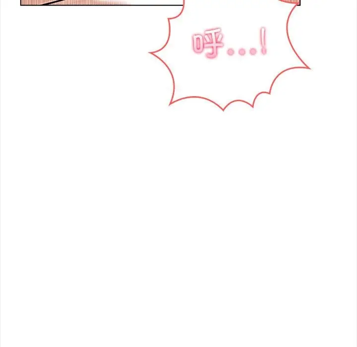 漫画《夫妇游戏》第3话第121张图