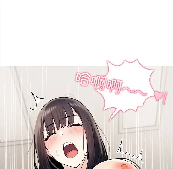 漫画《夫妇游戏》第3话第122张图
