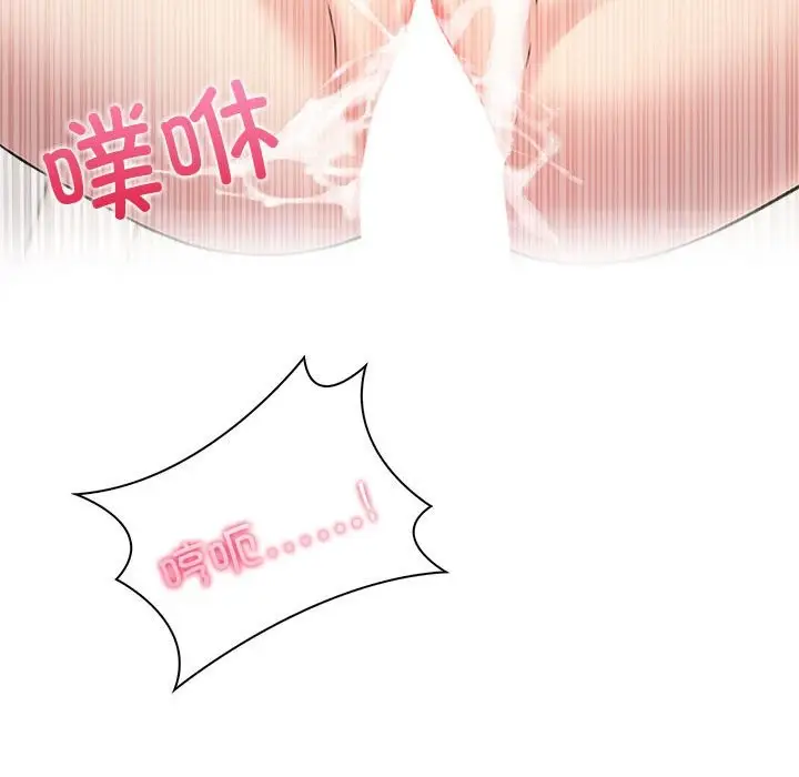 漫画《夫妇游戏》第3话第124张图