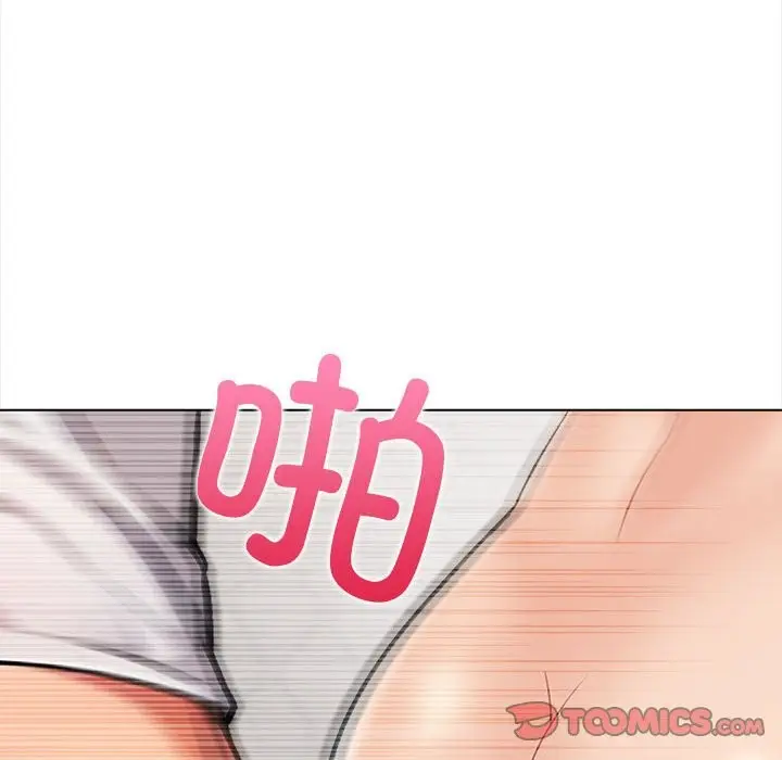 漫画《夫妇游戏》第3话第132张图