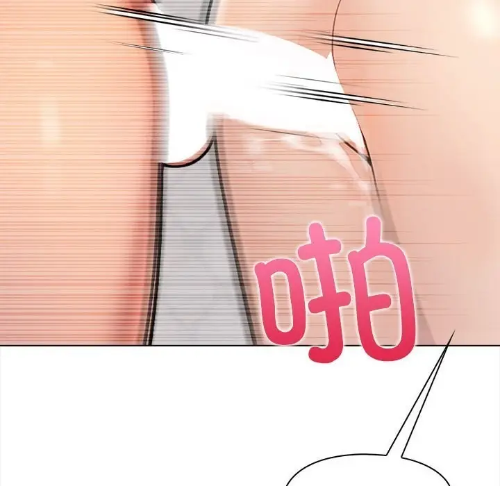 漫画《夫妇游戏》第3话第133张图