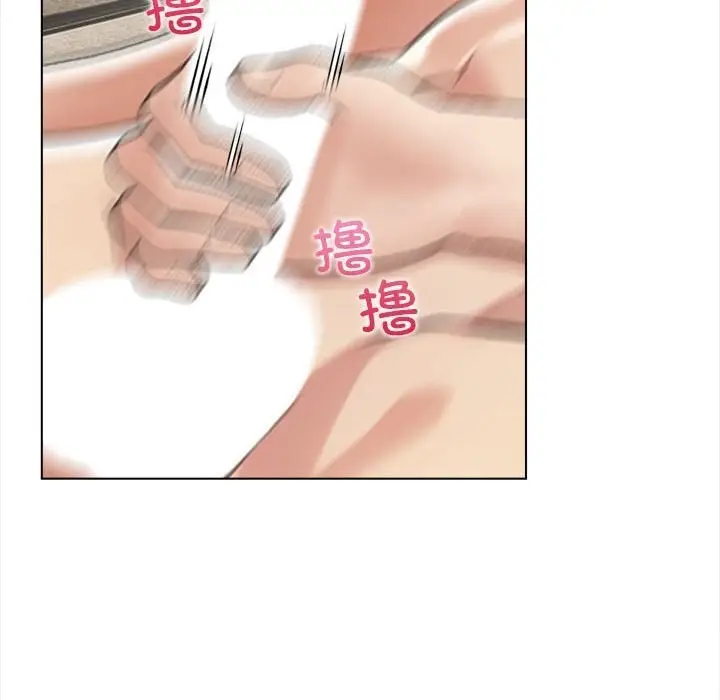漫画《夫妇游戏》第3话第141张图