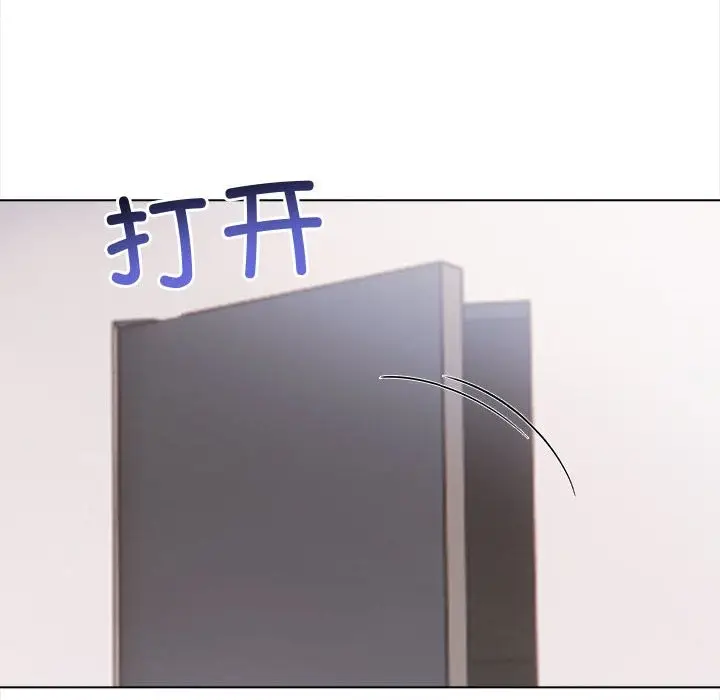 漫画《夫妇游戏》第3话第147张图
