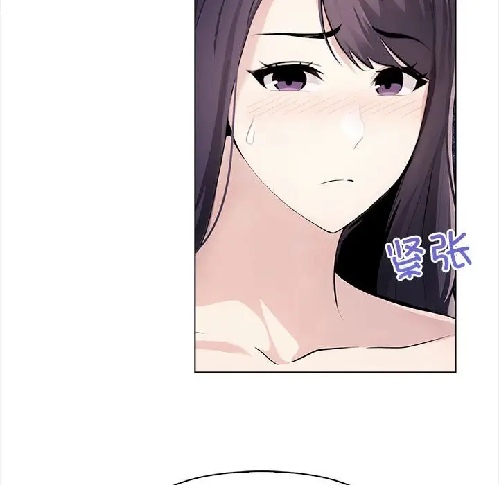 漫画《夫妇游戏》第3话第161张图