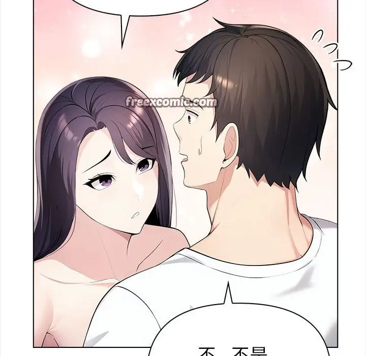 漫画《夫妇游戏》第3话第165张图