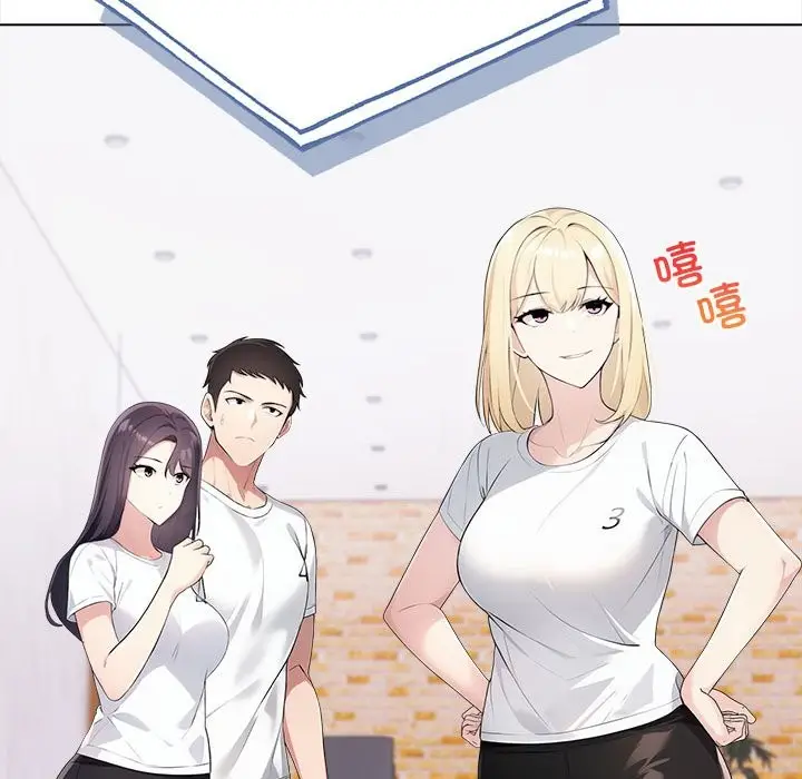 漫画《夫妇游戏》第3话第192张图