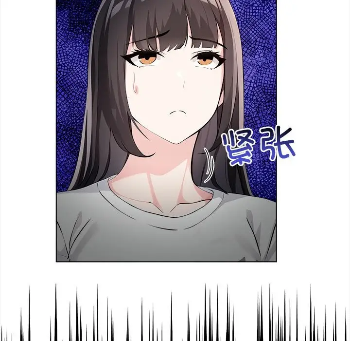漫画《夫妇游戏》第3话第194张图