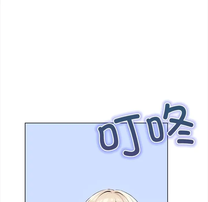 漫画《夫妇游戏》第3话第40张图