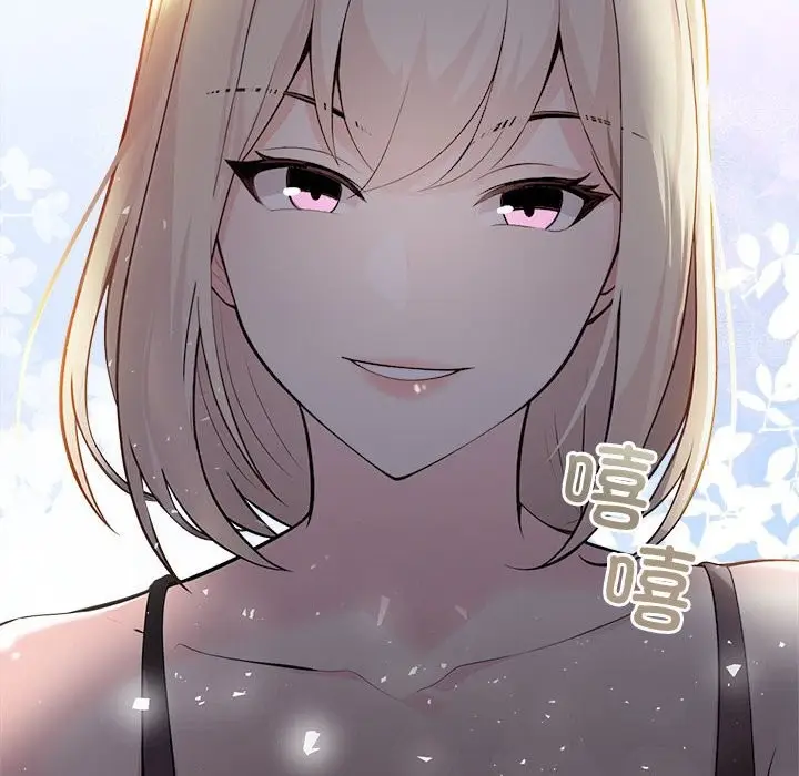 漫画《夫妇游戏》第3话第6张图