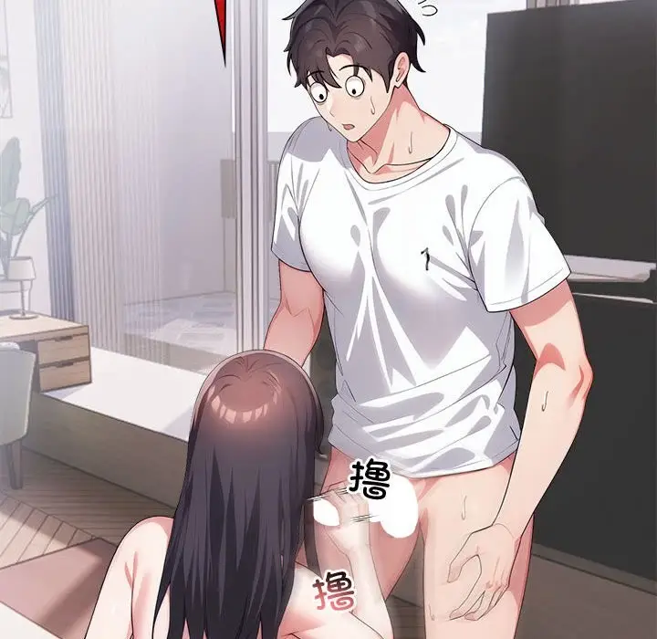 漫画《夫妇游戏》第3话第78张图