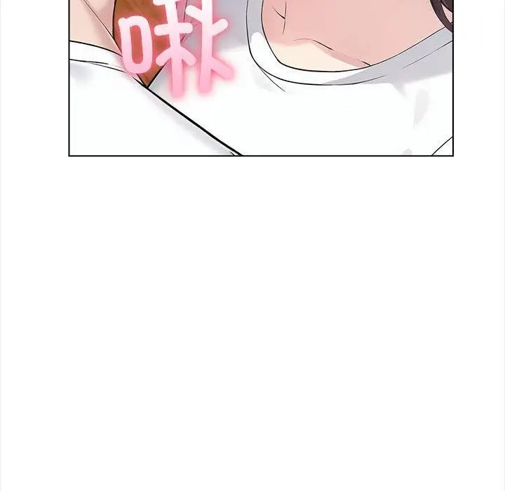 漫画《夫妇游戏》第4话第132张图