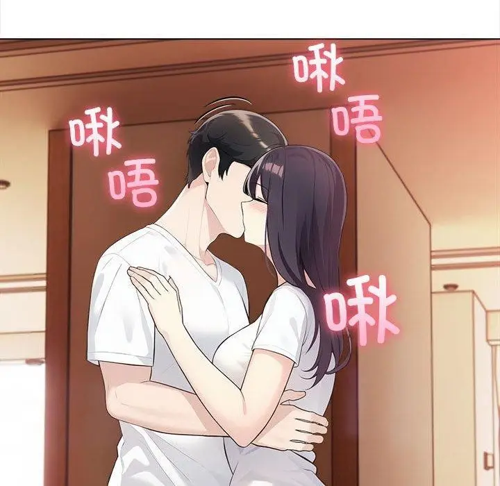 漫画《夫妇游戏》第4话第133张图