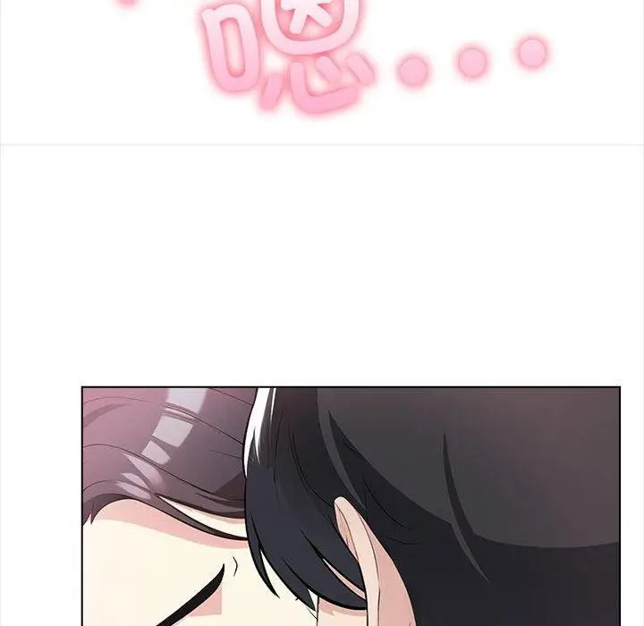 漫画《夫妇游戏》第4话第137张图