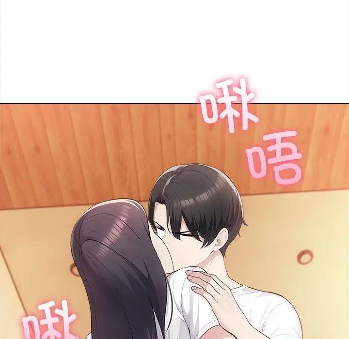 漫画《夫妇游戏》第4话第142张图