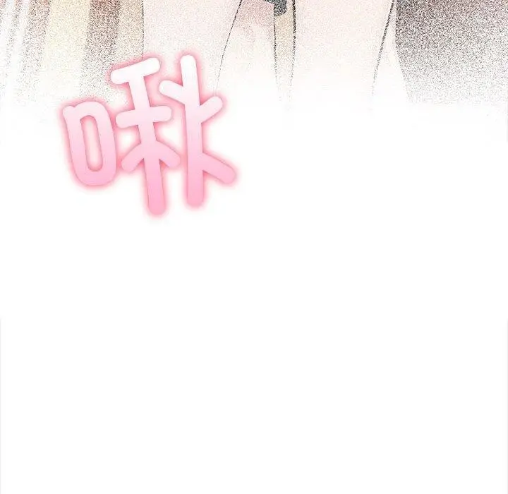 漫画《夫妇游戏》第4话第144张图