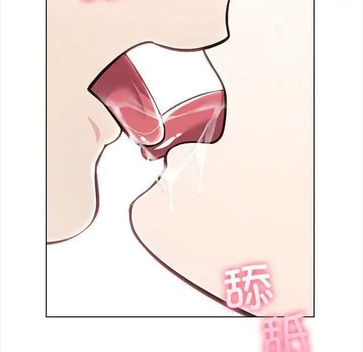 漫画《夫妇游戏》第4话第148张图