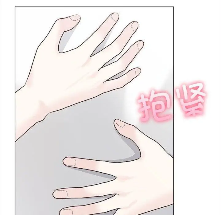 漫画《夫妇游戏》第4话第152张图