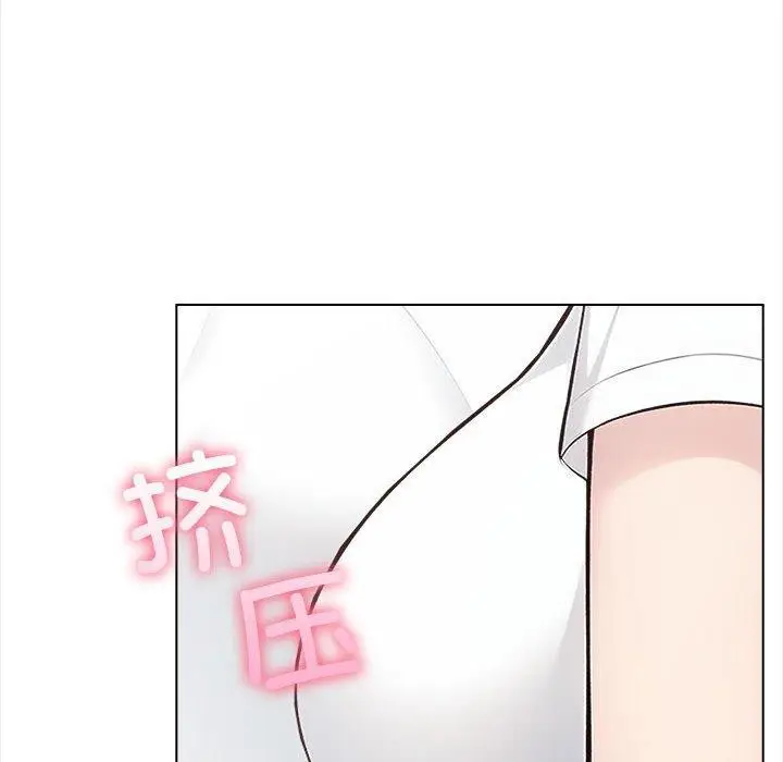 漫画《夫妇游戏》第4话第156张图