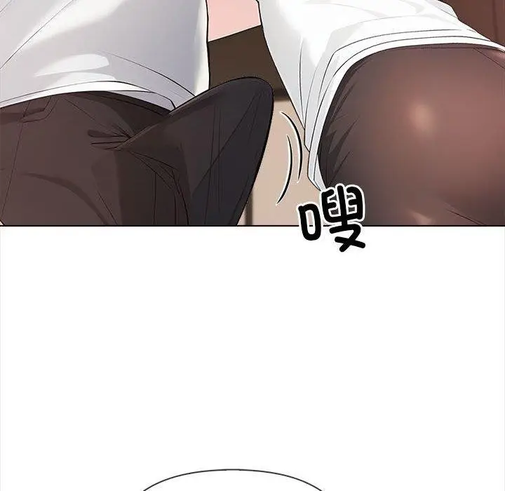 漫画《夫妇游戏》第4话第162张图