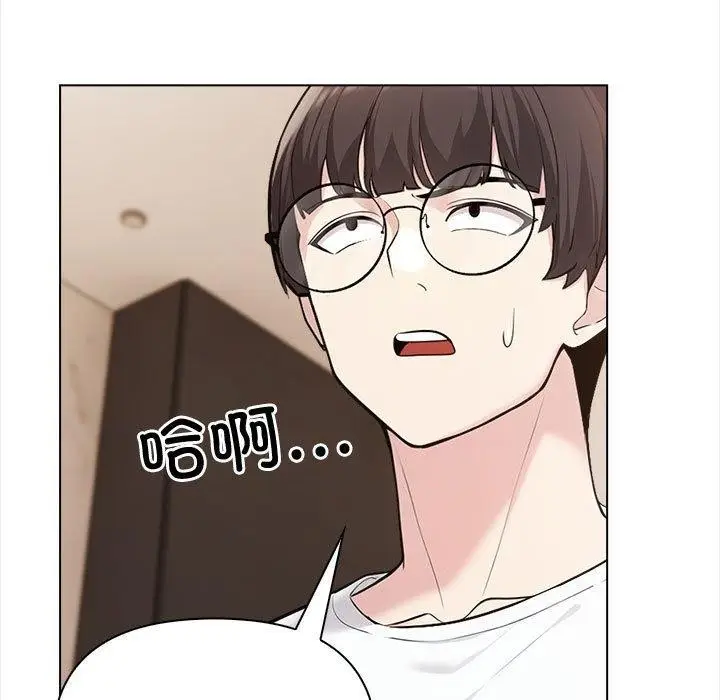 漫画《夫妇游戏》第4话第18张图