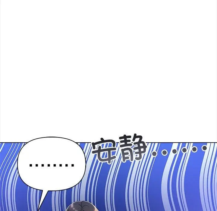 漫画《夫妇游戏》第4话第25张图