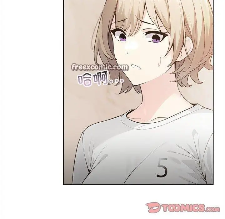 漫画《夫妇游戏》第4话第30张图