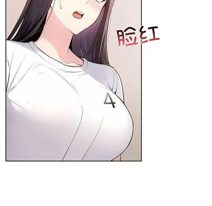 漫画《夫妇游戏》第4话第7张图