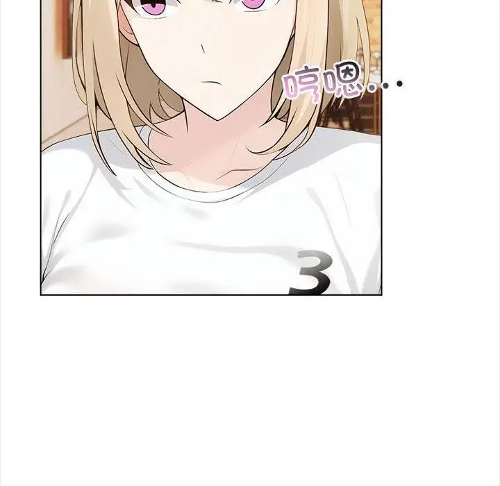 漫画《夫妇游戏》第4话第73张图